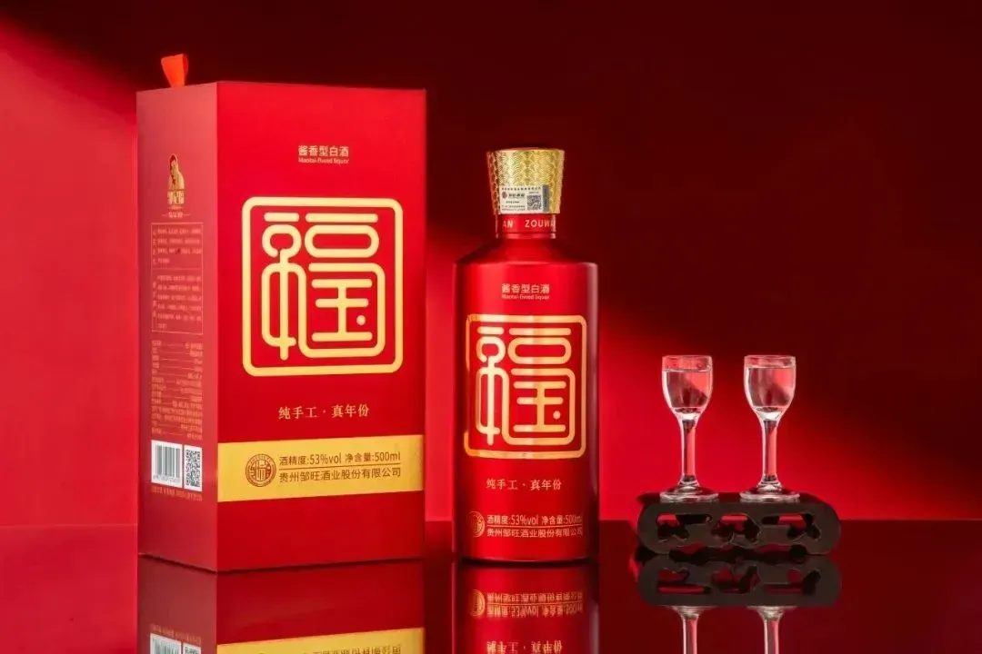 邹六福·中国福